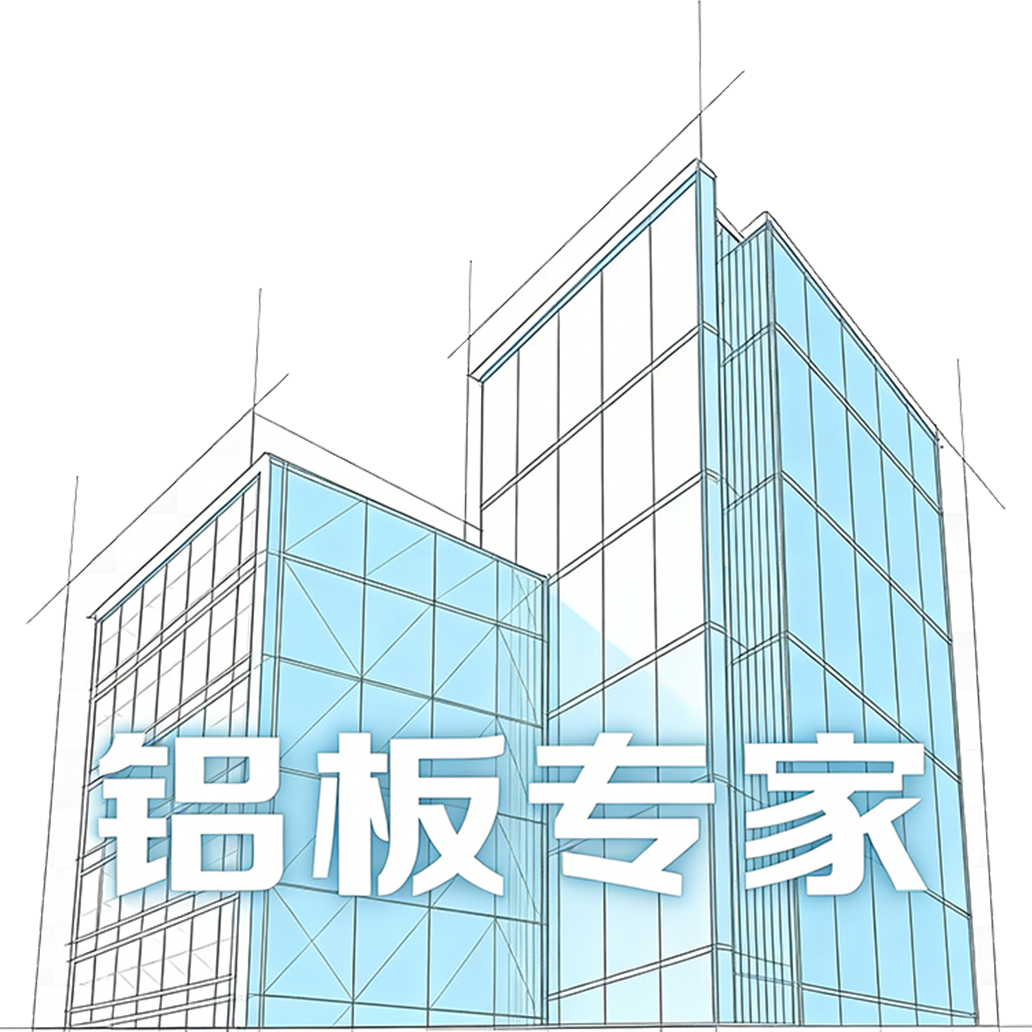 铝板专家合同订单查询系统